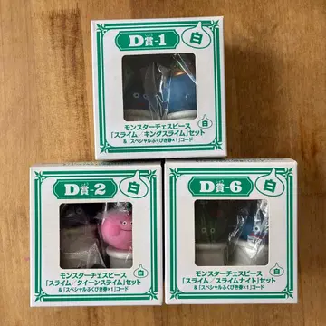 드래곤 퀘스트 몬스터 체스 피스 3개 세트