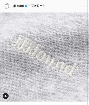 JJJJound 맨투맨 팬츠 S 사이즈