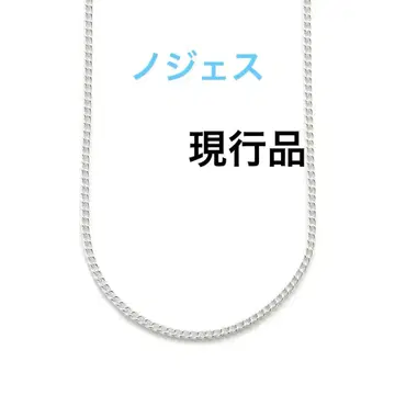 현행 모델 노제스 SV 70cm 롱 목걸이