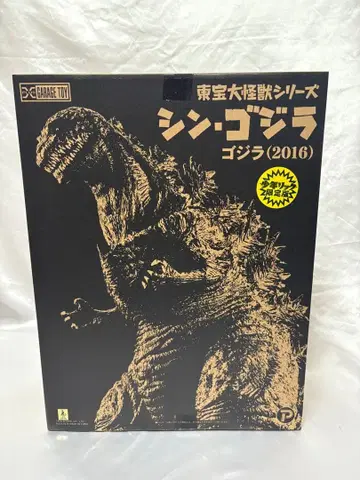 신 고질라 (2016) 소년릭판 미개봉 새상품 당일 발송