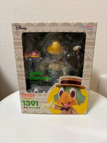 호세 카리오카 넨도로이드