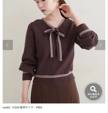 natural couture [팔크로 한정판] 배색 라인 보타이 니트