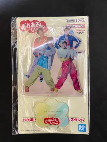 namco 함께해요! 우리 동네 놀이터 아크릴 스탠드