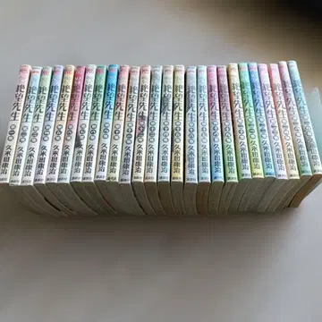 [코믹] 안녕 절망선생 전 27권 쿠메타 코지 25~27권 없음/30권