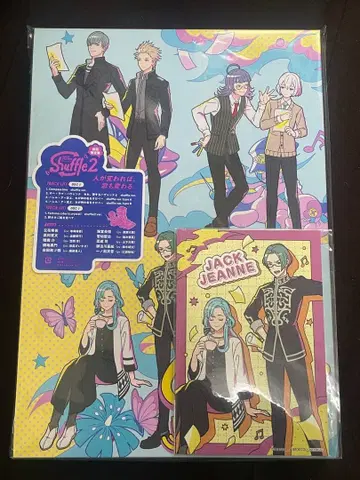 잭잔느 Shuffle2 초회 한정판 특전 포함