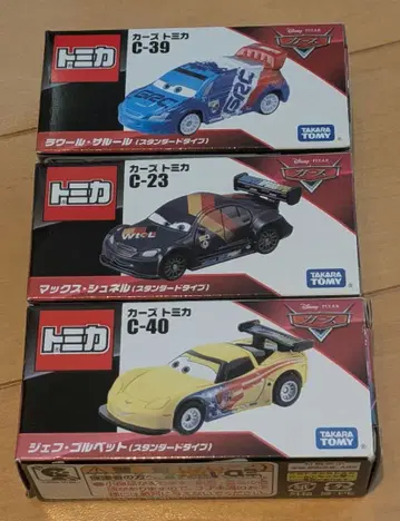 카즈 토미카 단종 3대 세트