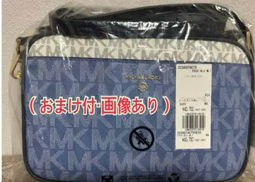 마이클코어스 MICHAEL CORS 숄더백 (파우치 포함)