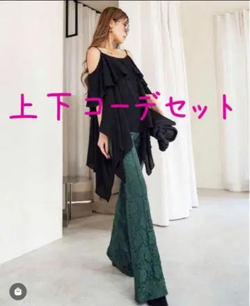 최종 가격 상하의 코디 세트 블랙과 그린