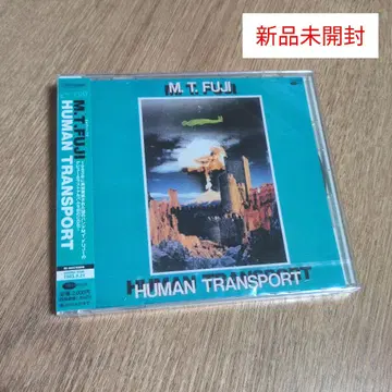 M.T.FUJI [ HUMAN TRANSPORT ]