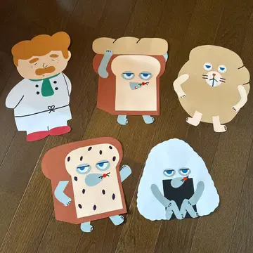 빵도둑 벽면 장식 보육