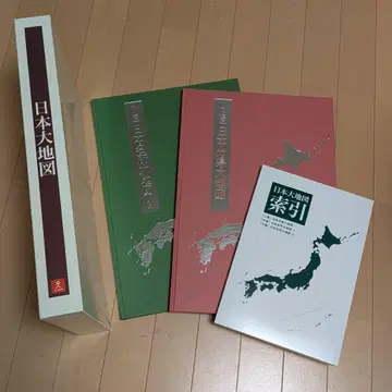 일본 대지도 유캔