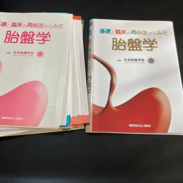 기초와 임상의 양 측면에서 본 태반학 재단됨