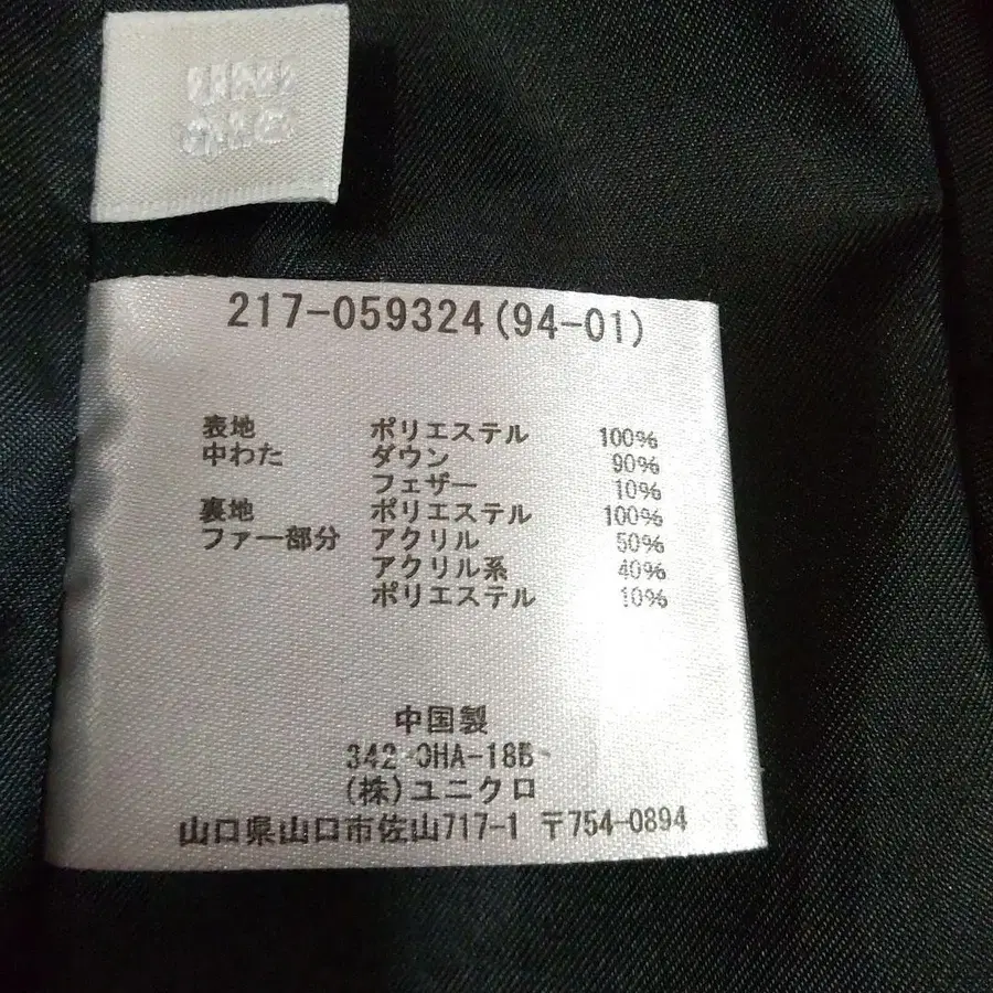 12번째 상품 이미지