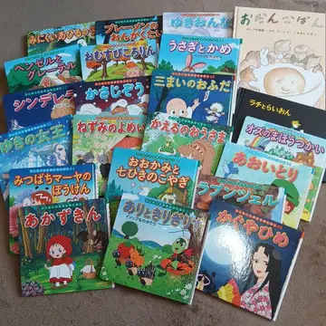 어린이 그림책 22권 세트 묶음 판매