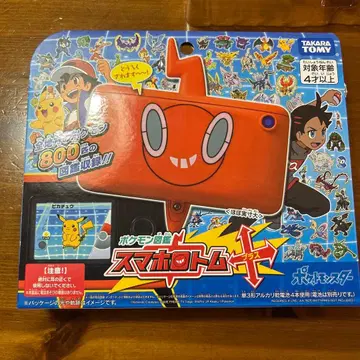 포켓몬 스마트폰 톰 플러스 오렌지