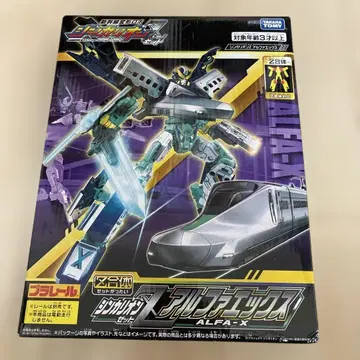 신카리온Z 프라레일 ALFA-X