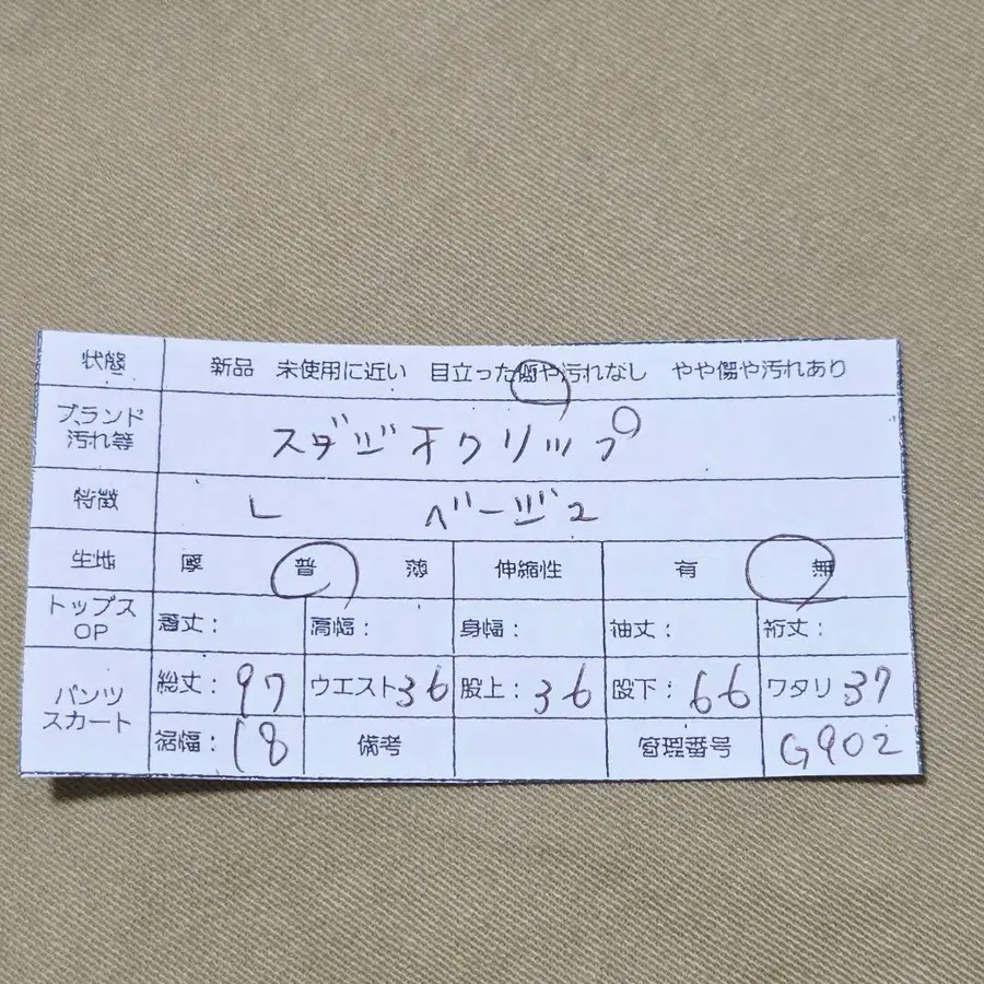 12번째 상품 이미지