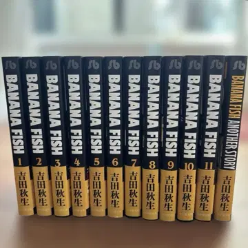 바나나 피쉬 전권 Banana fish