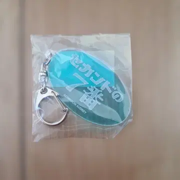 아치코치 오드리 아크릴 키링 세컨드 7번