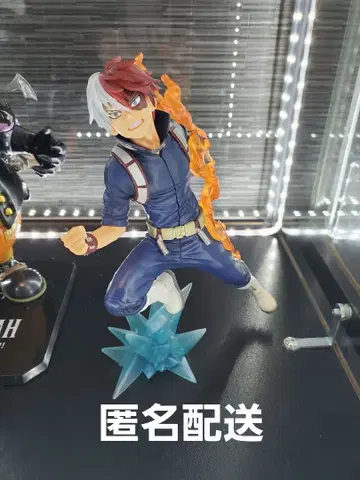 나의 히어로 아카데미아 토도로키 쇼토 제일복권 D상 피규어