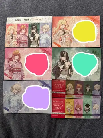 극락탕 ReGLOSS 콜라보 엽서 풀세트 덤 포함