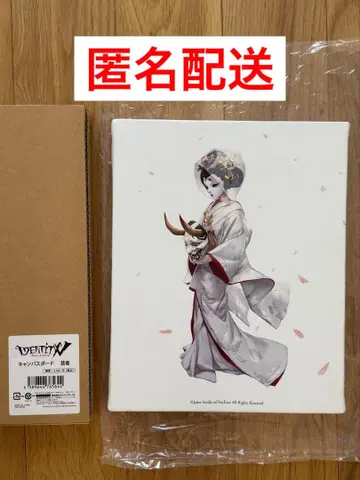 IdentityV 제5인격 게이샤 캔버스 보드