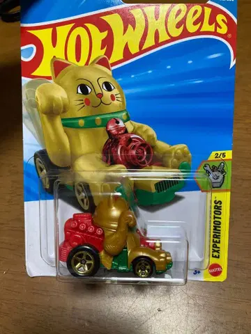 261 Hot Wheels Feline Lucky 미니카 금 마네키네코