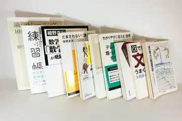 자기 투자! 머리가 좋아지는 책 10권 세트