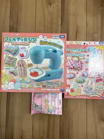 스미코구라시 페르티 미싱 3종 세트