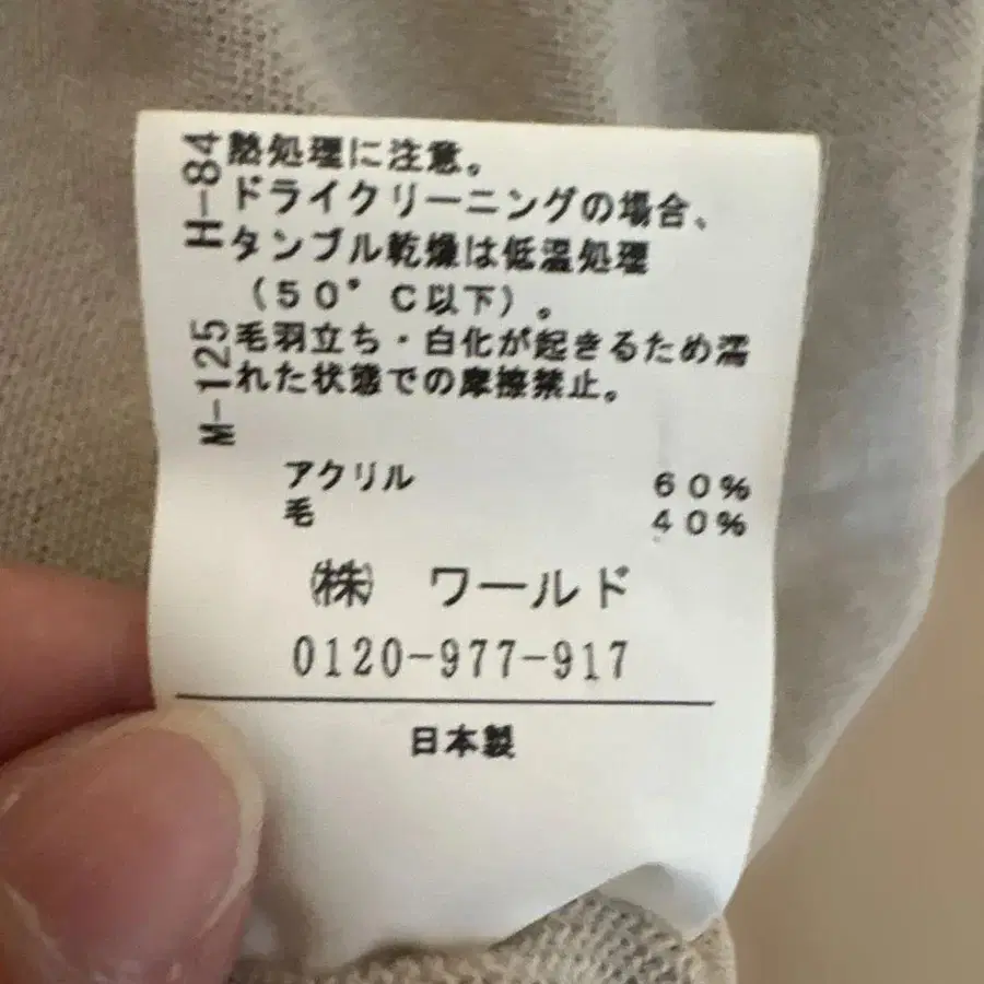 7번째 상품 이미지