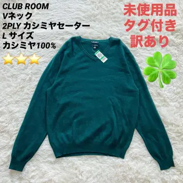 [하자품 미사용] CLUB ROOM V넥 2PLY 캐시미어 스웨터 하자품