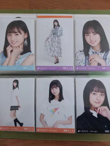 노기자카46 4기생 사진 묶음 판매