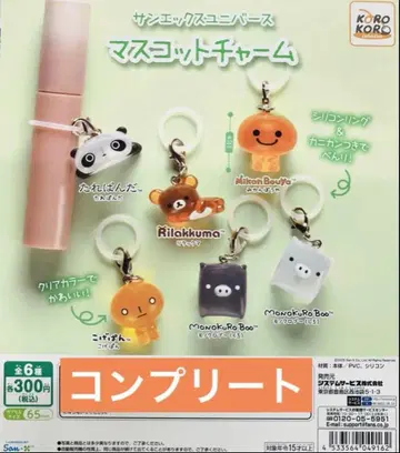 산엑스 마스코트 참 컴플리트