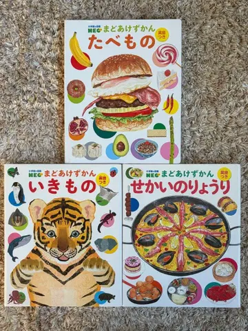 소학관의 도감 NEO 창문 열기 도감 (음식, 생물, 세계 요리) 3권