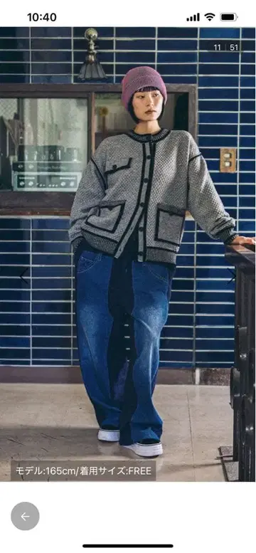 니코앤드 그레이 니트 버튼 가디건 FREE 사이즈