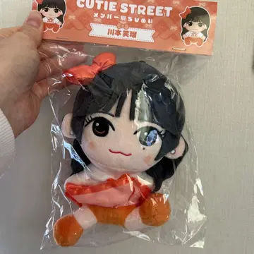 카와모토 에무루 치비 누이