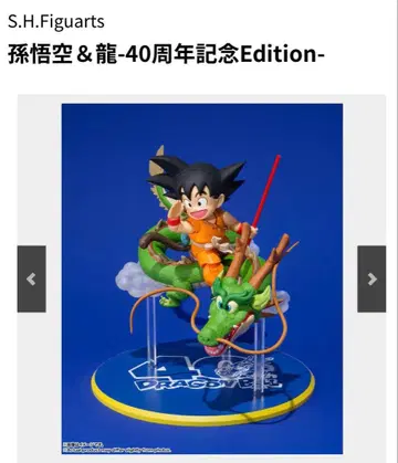 SHFiguarts 손오공 & 용 40주년 기념판