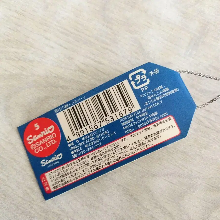 5번째 상품 이미지