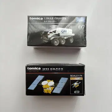 토미카 프리미엄 JAXA 하야부사 2, 루나 크루저