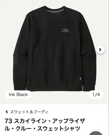 파타고니아 맨투맨