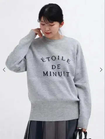 새상품 야마다야 MEDOC 2way 로고 니트