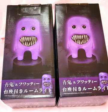 후왓티 받침대 포함 룸 라이트 2개 세트