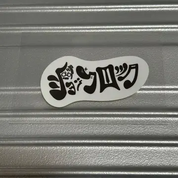 만게키 대명절 대축제 조크락