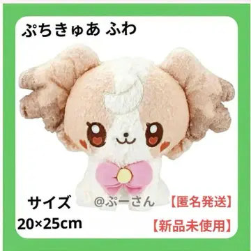 푸치큐아 봉제 인형 푸치큐아 코무기 BANDAI [ 미사용 새상품 ]