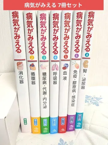 병이 보인다 7권 세트