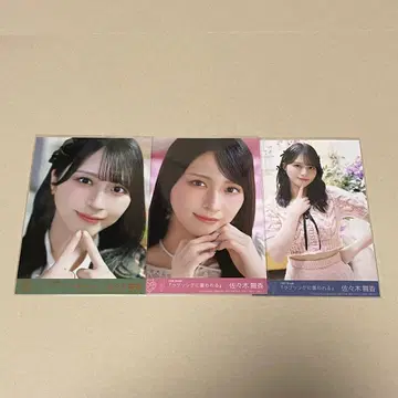 사사키 마이카 러브송에 습격당하다 봉입 브로마이드