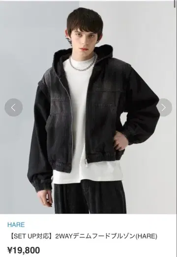 HARE 2WAY 데님 후드 블루종 블랙