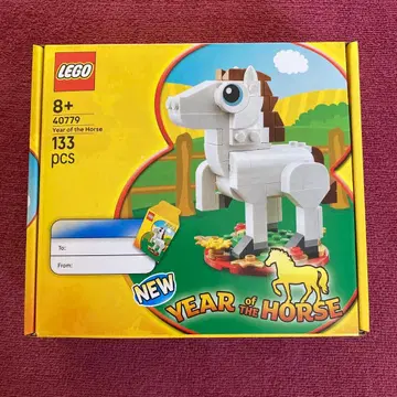 LEGO 레고 40779 Year of the Horse 2026 말