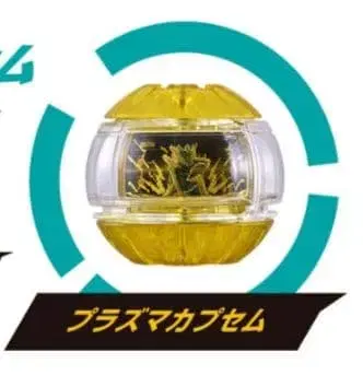 가면라이더 제츠 DX 플라즈마 캡슐 미사용