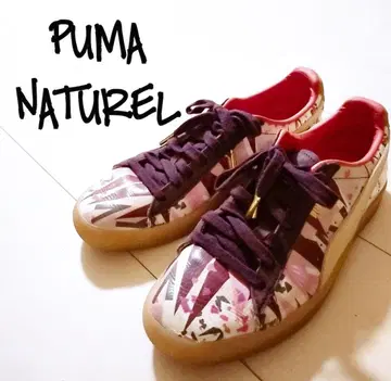 D222130 PUMA x NATUREL 클라이드 문 디저트